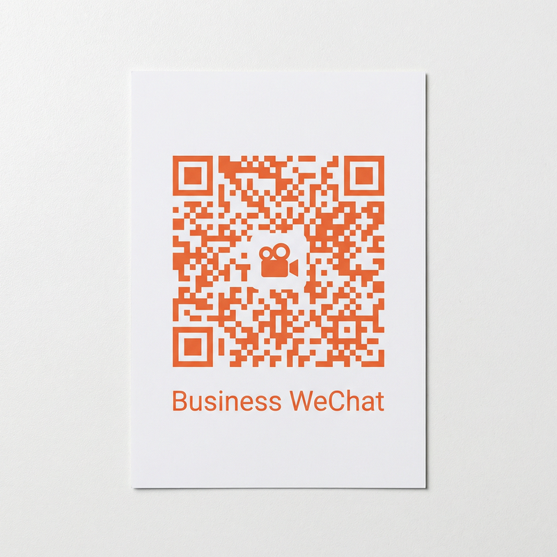 国产商务二维码